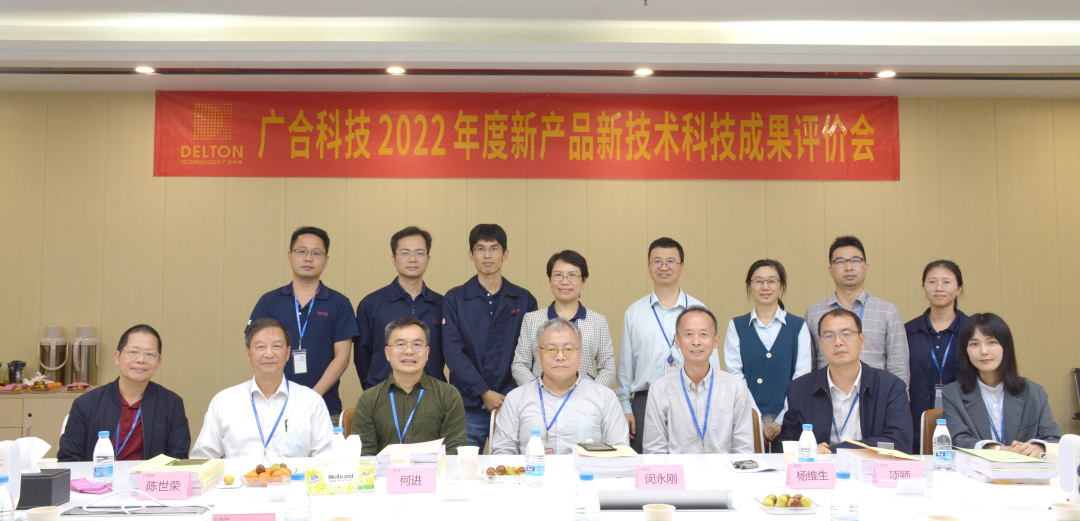 祝贺J9国际站科技三项科技成就顺利通过评价