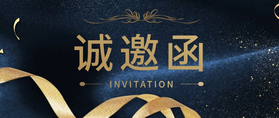 相约CPCA展会 同谋发展新机缘