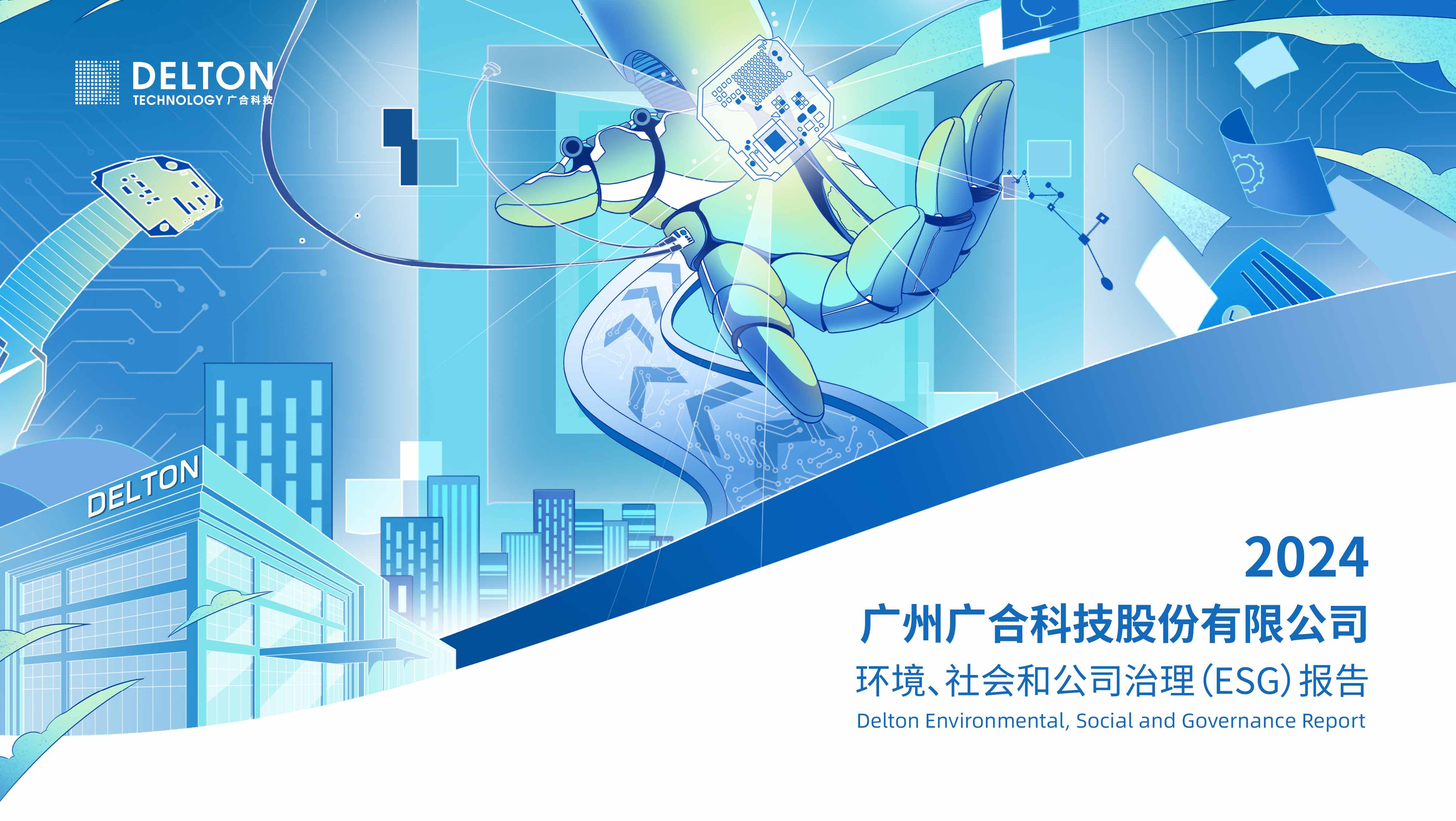 J9国际站|集团官网